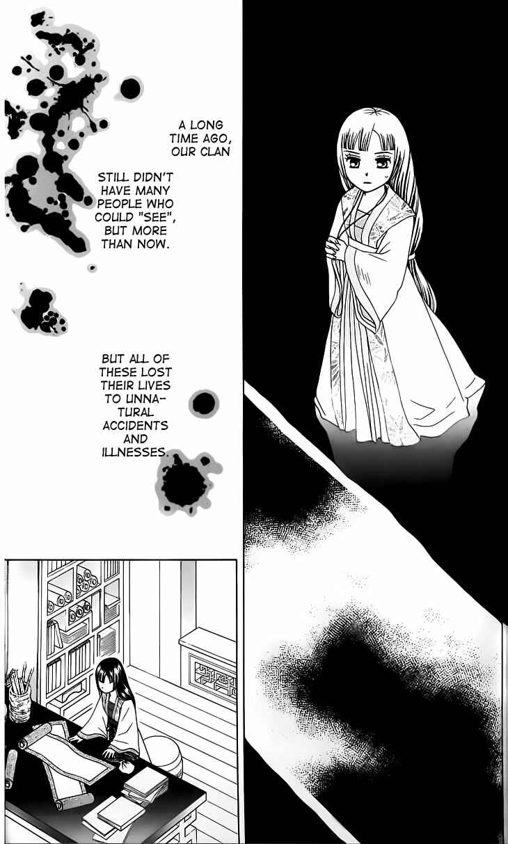 Page 30 Chapter 3 Idea no Hana