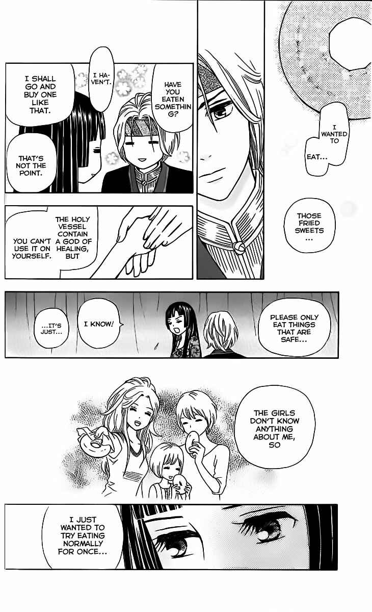 Page 39 Chapter 3 Idea no Hana