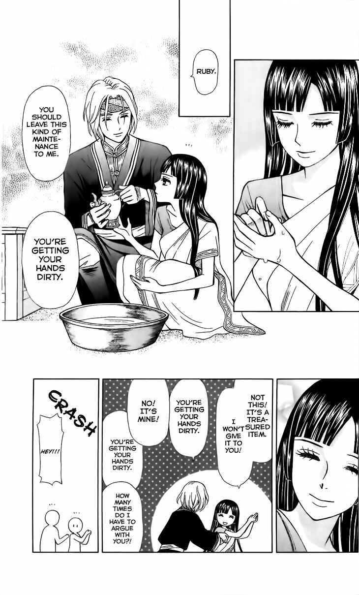 Page 4 Chapter 3 Idea no Hana
