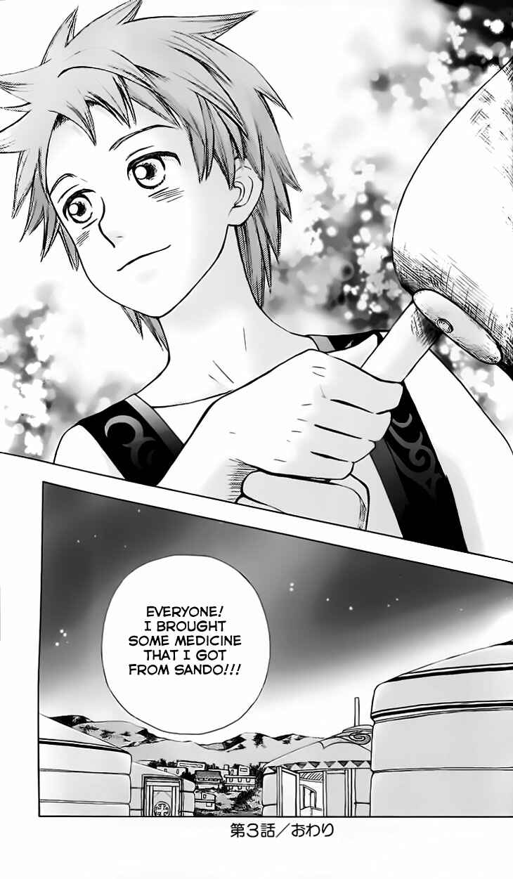 Page 42 Chapter 3 Idea no Hana