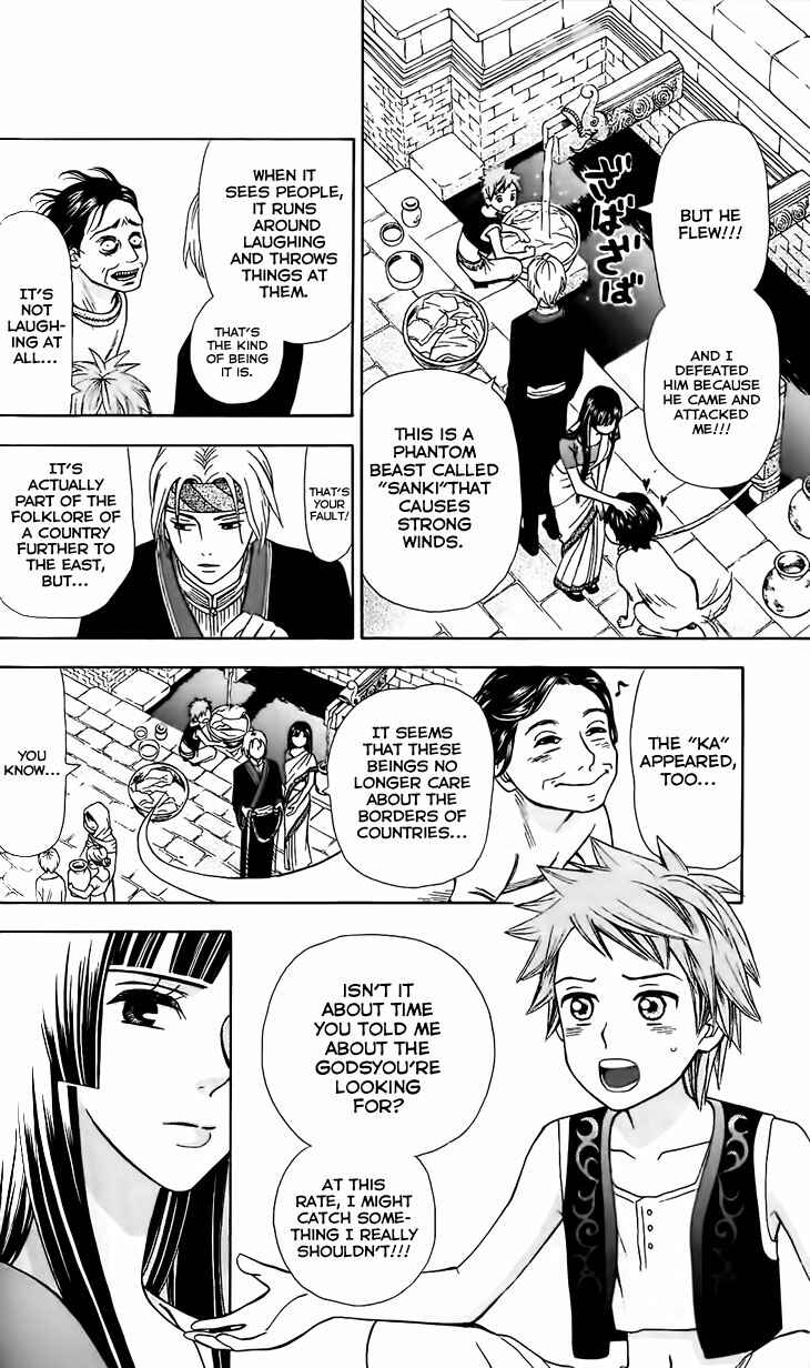 Page 8 Chapter 3 Idea no Hana