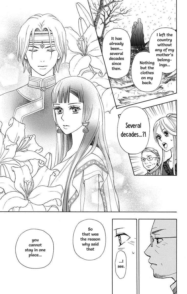 Page 17 Chapter 8 Idea no Hana