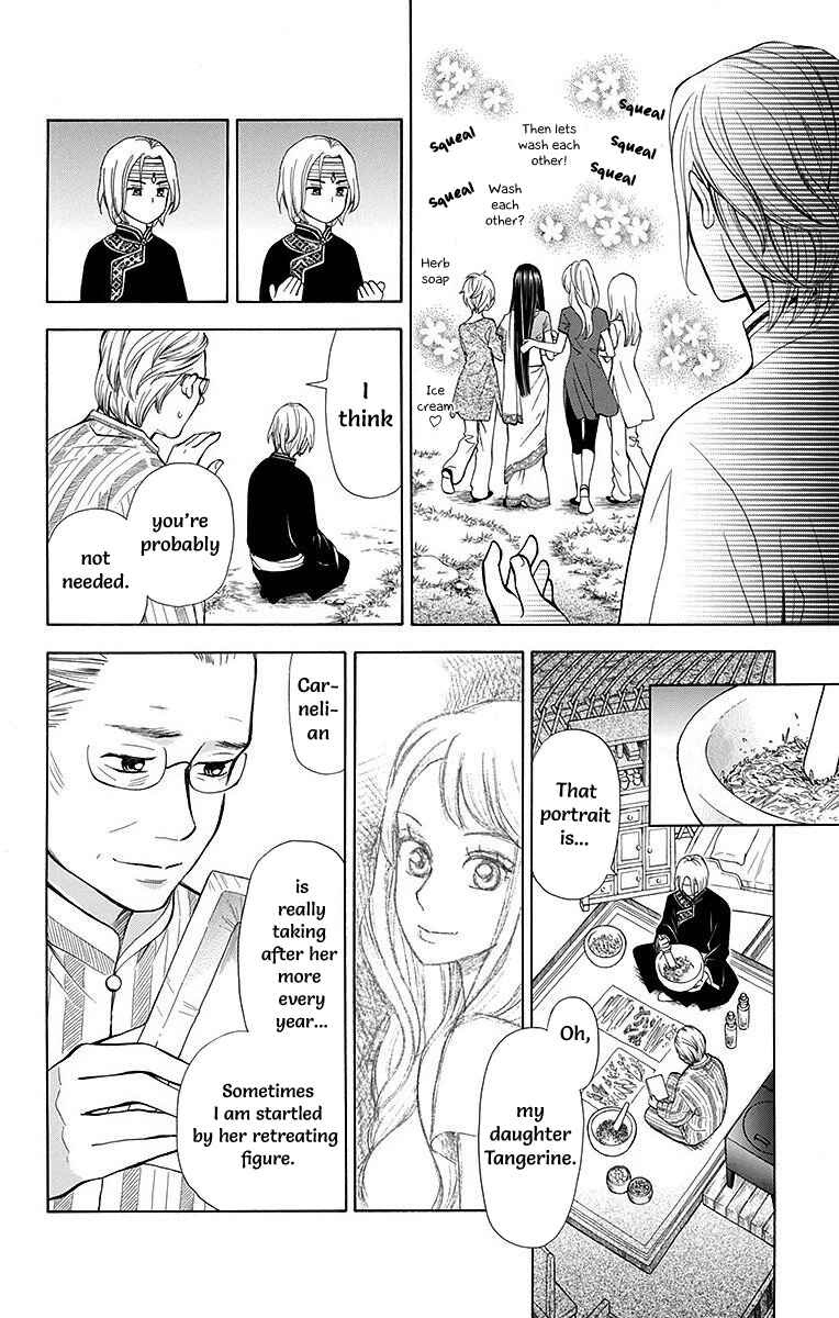 Page 20 Chapter 8 Idea no Hana