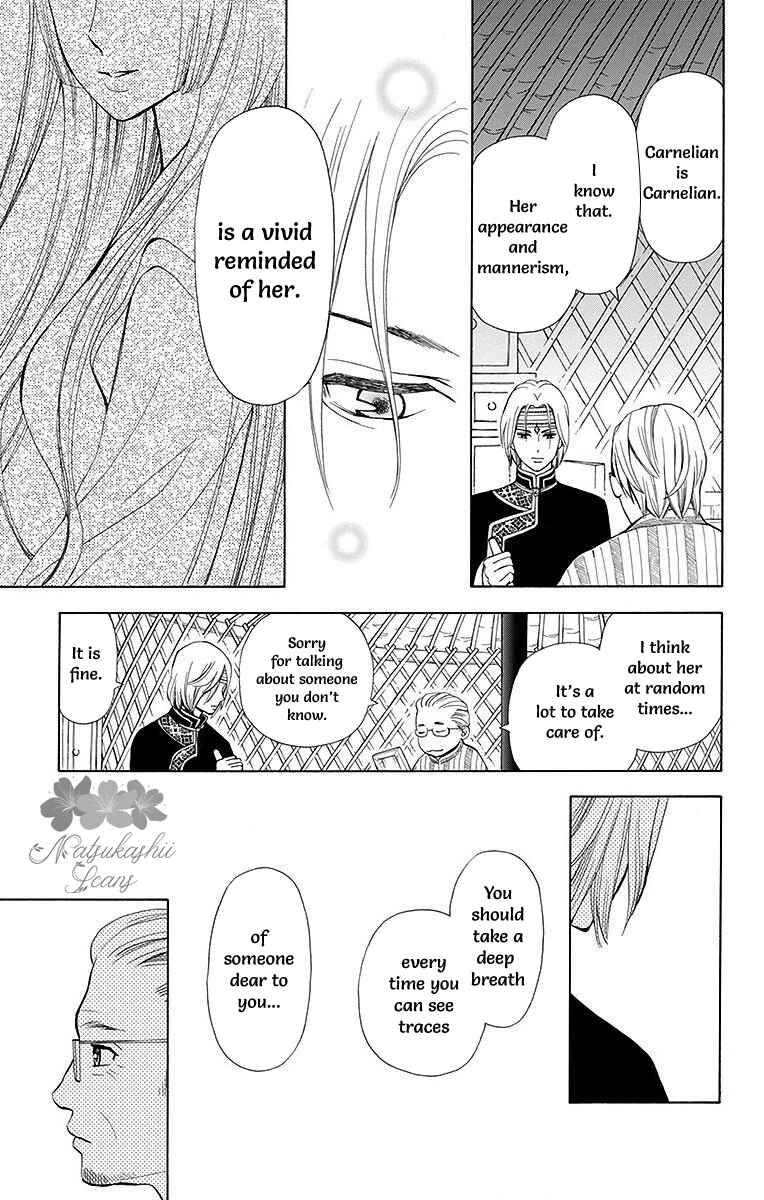 Page 21 Chapter 8 Idea no Hana