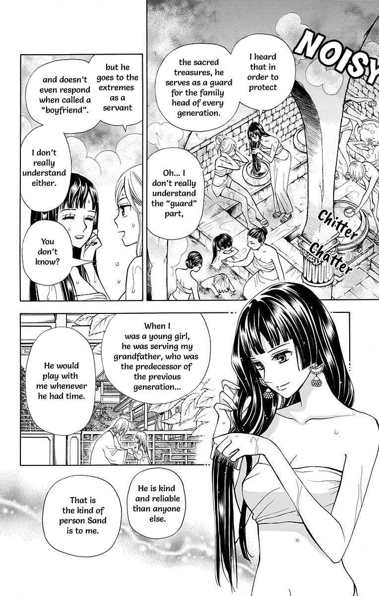 Page 24 Chapter 8 Idea no Hana