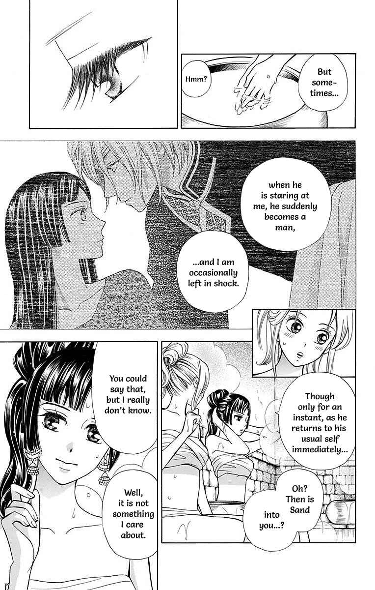 Page 25 Chapter 8 Idea no Hana
