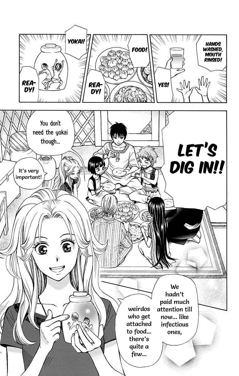 Page 3 Chapter 8 Idea no Hana