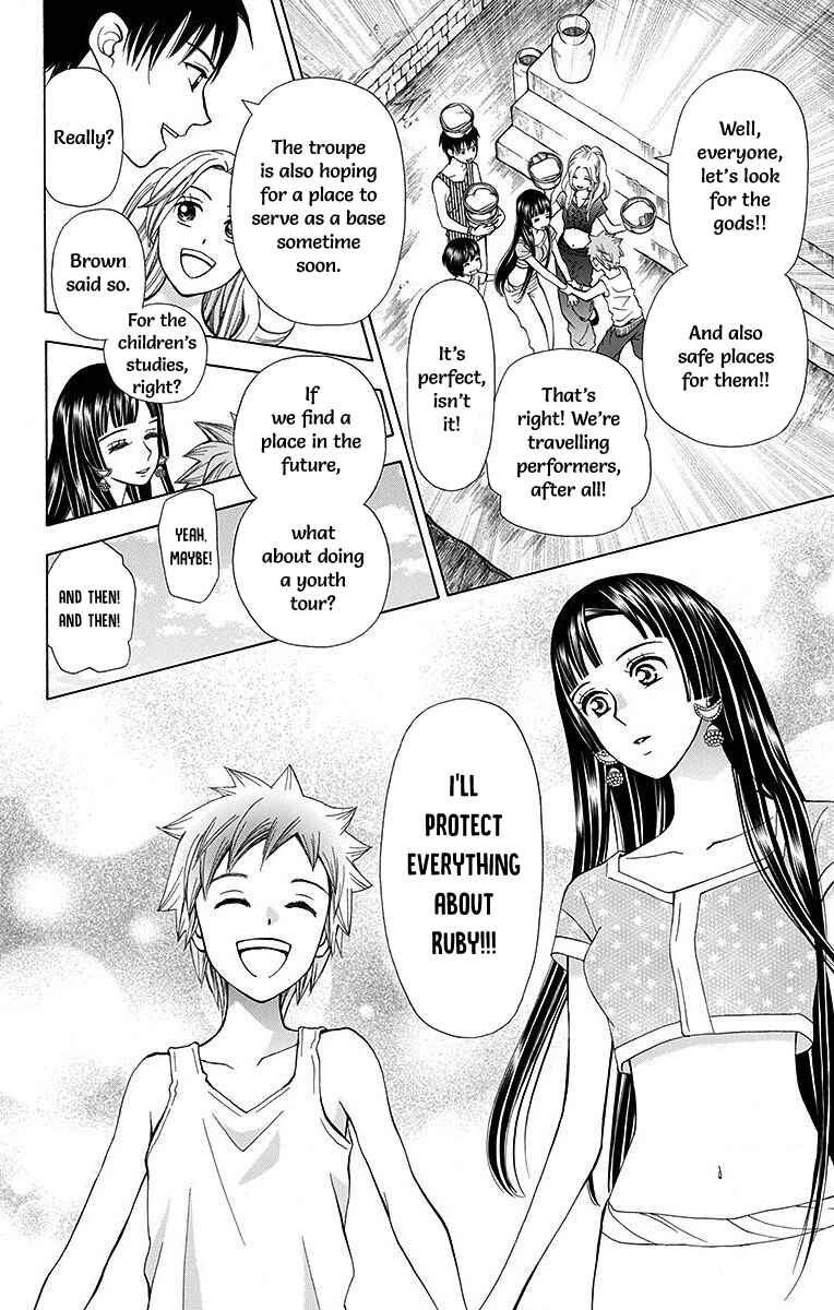 Page 32 Chapter 8 Idea no Hana