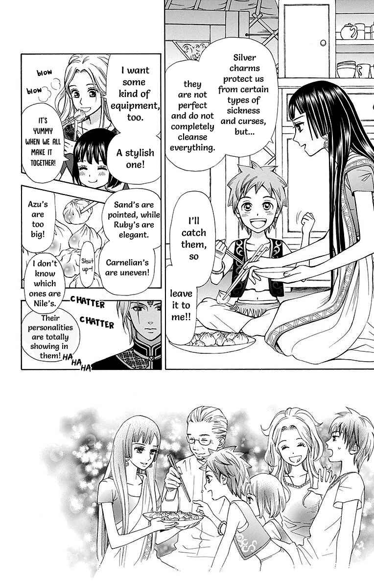 Page 4 Chapter 8 Idea no Hana