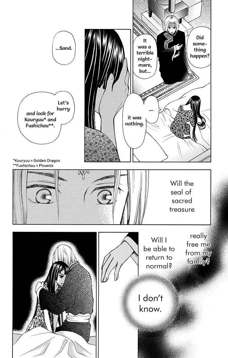 Page 40 Chapter 8 Idea no Hana
