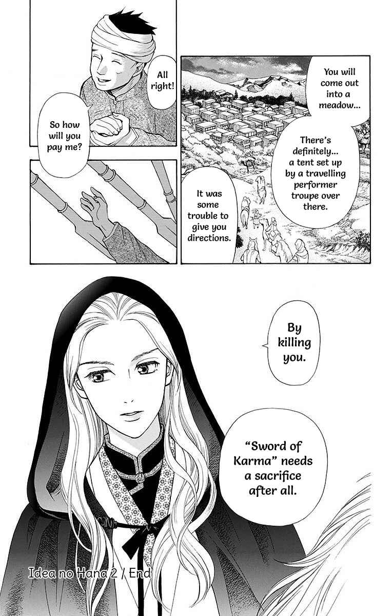 Page 45 Chapter 8 Idea no Hana