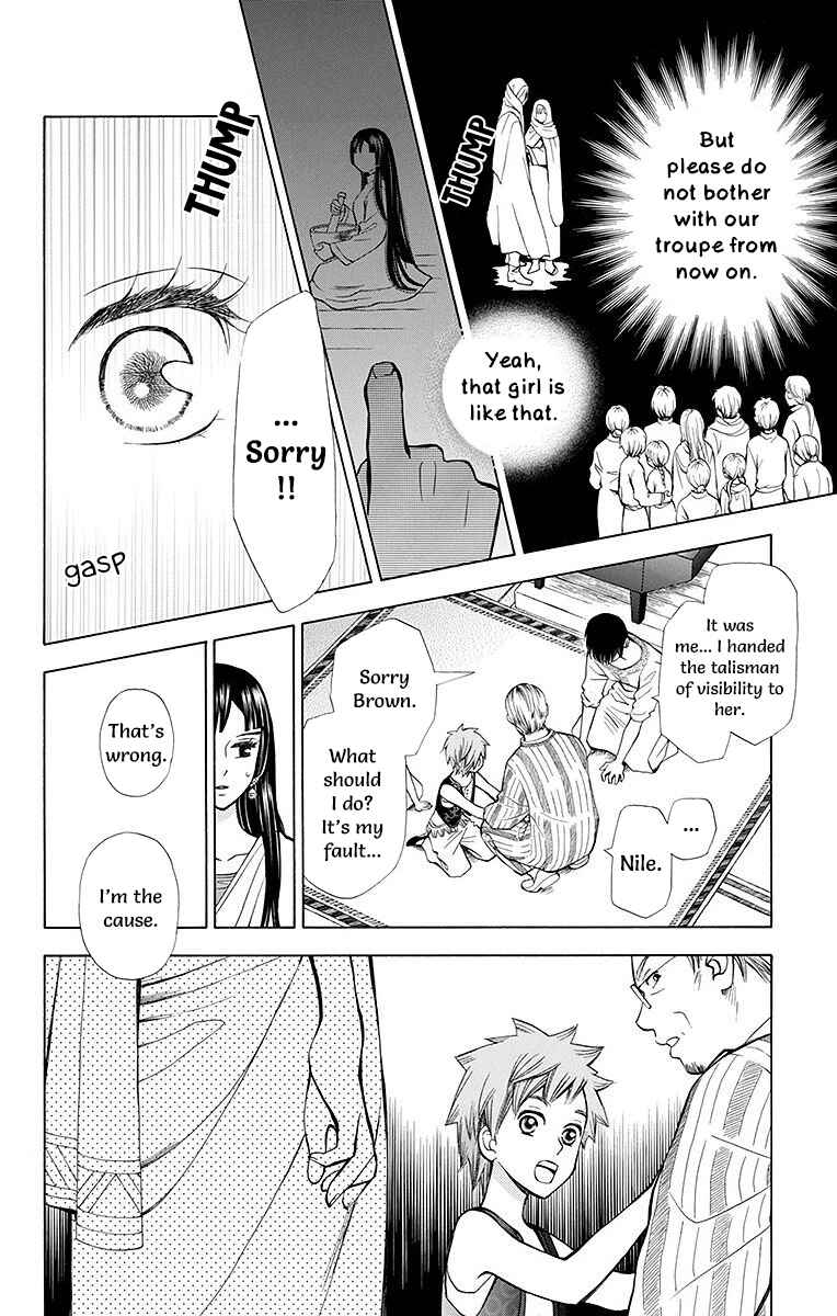 Page 10 Chapter 7 Idea no Hana