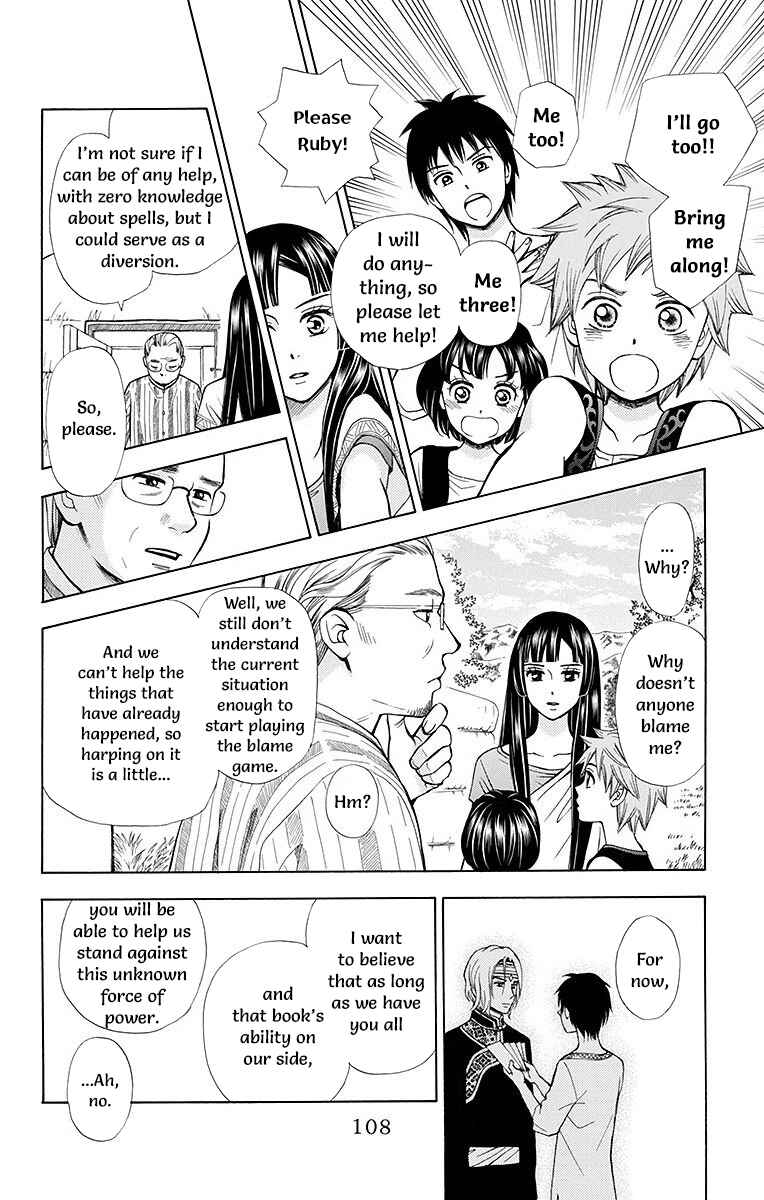 Page 12 Chapter 7 Idea no Hana