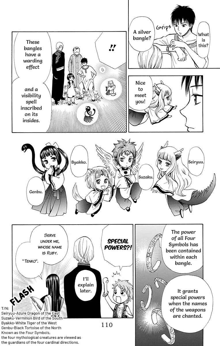 Page 14 Chapter 7 Idea no Hana