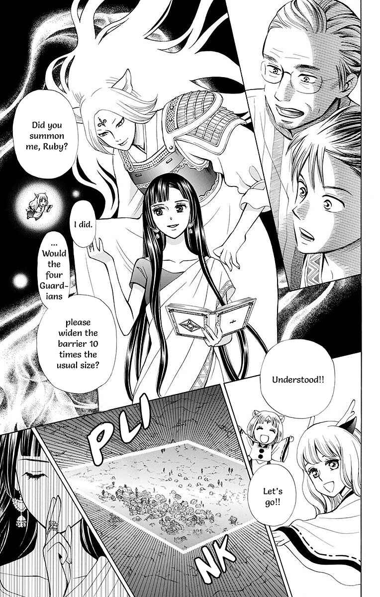 Page 15 Chapter 7 Idea no Hana