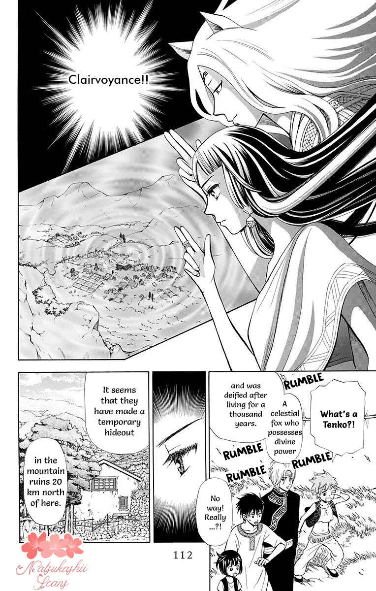Page 16 Chapter 7 Idea no Hana