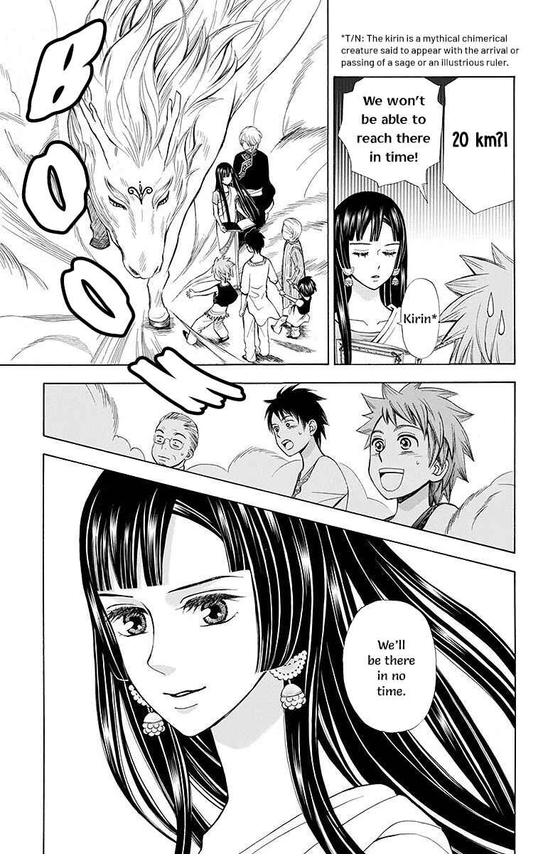 Page 17 Chapter 7 Idea no Hana