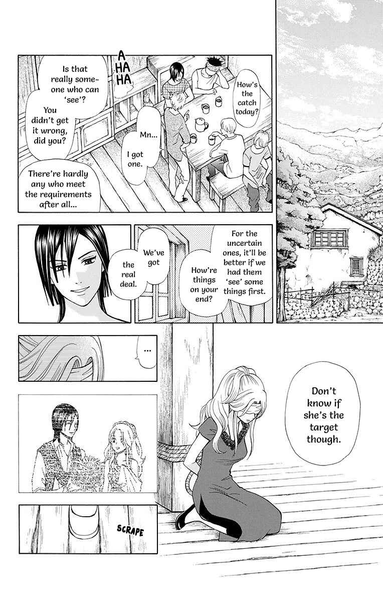 Page 18 Chapter 7 Idea no Hana