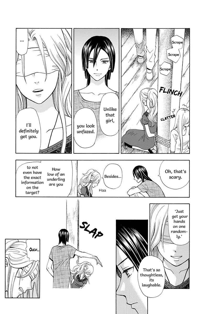 Page 19 Chapter 7 Idea no Hana