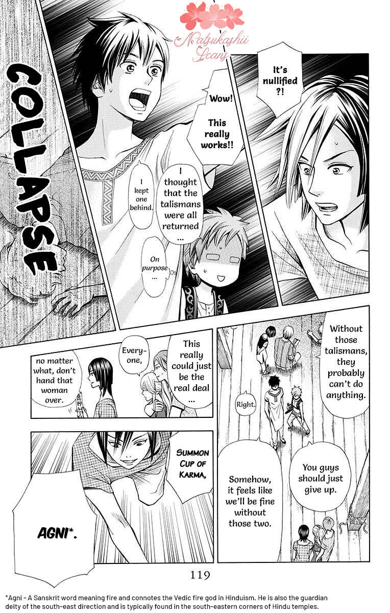 Page 23 Chapter 7 Idea no Hana