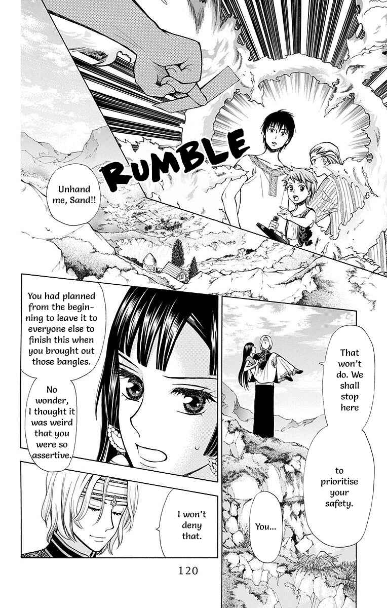 Page 24 Chapter 7 Idea no Hana