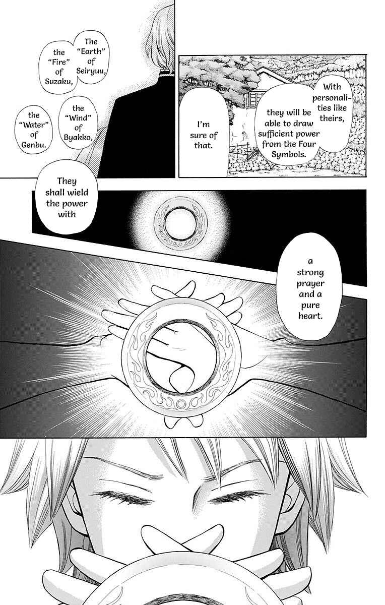 Page 25 Chapter 7 Idea no Hana
