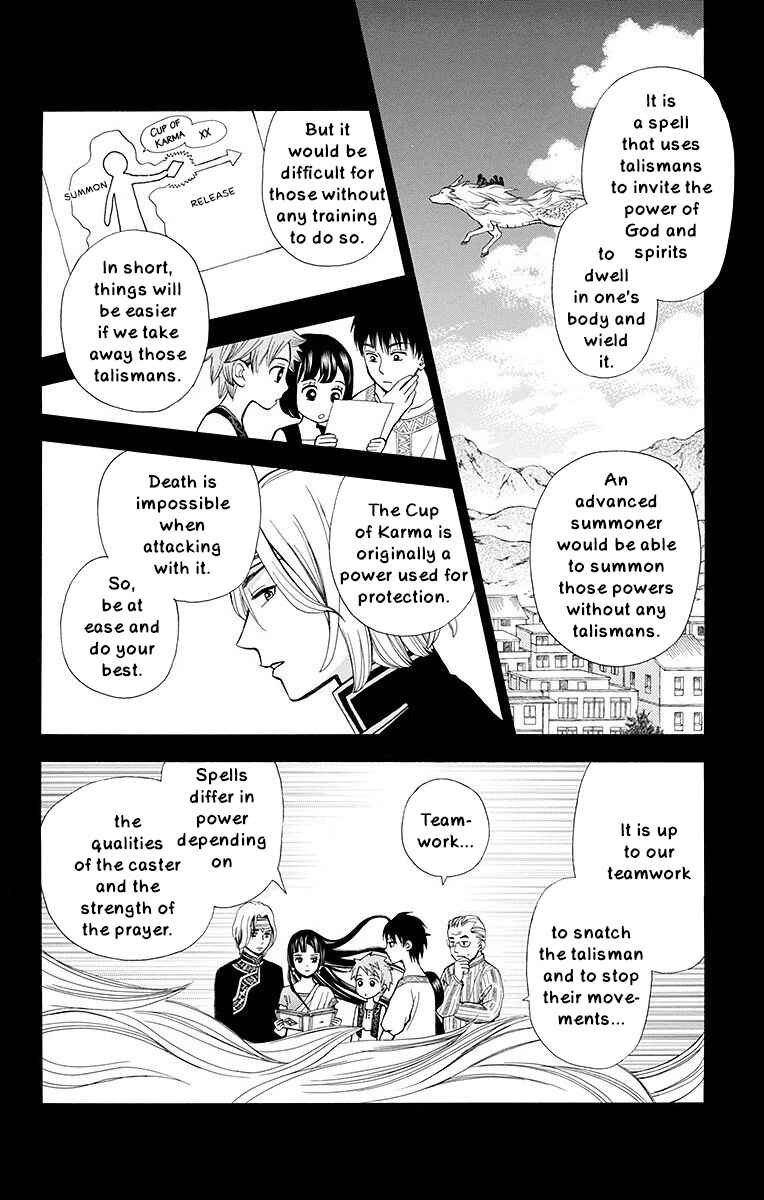 Page 30 Chapter 7 Idea no Hana