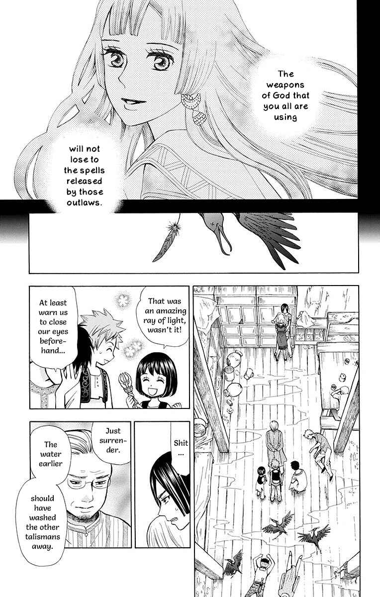 Page 31 Chapter 7 Idea no Hana