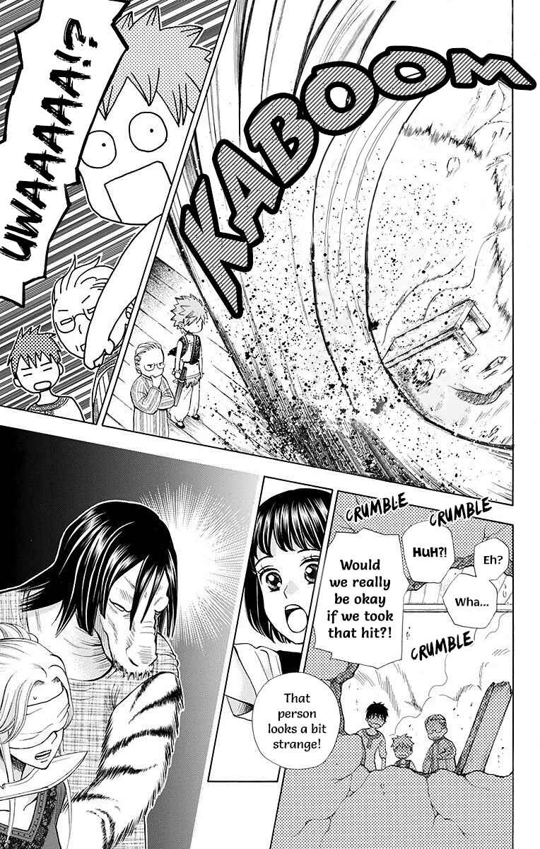 Page 33 Chapter 7 Idea no Hana