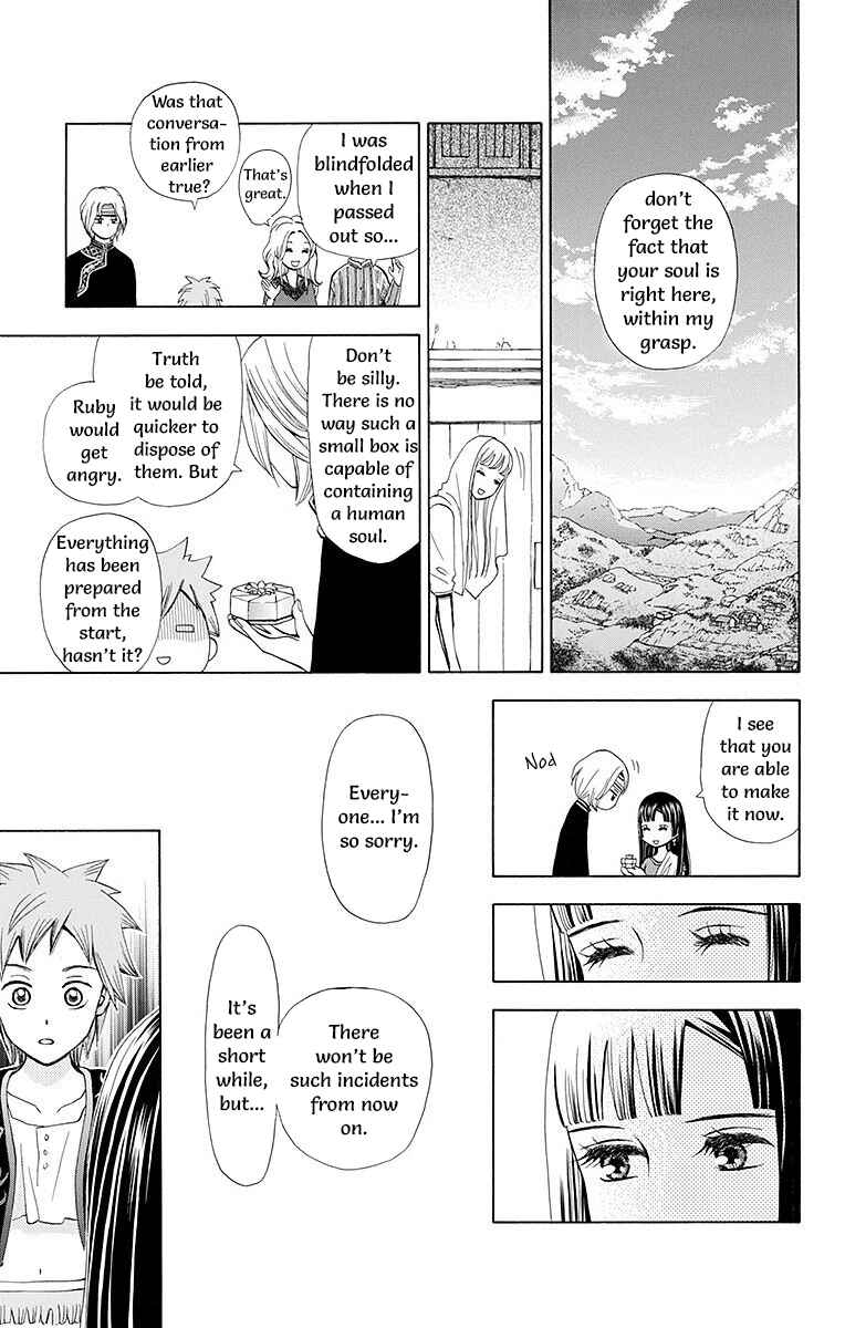 Page 41 Chapter 7 Idea no Hana