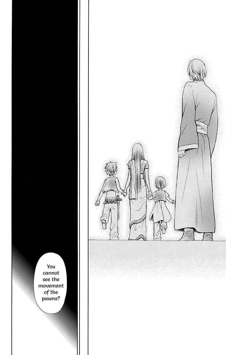 Page 46 Chapter 7 Idea no Hana