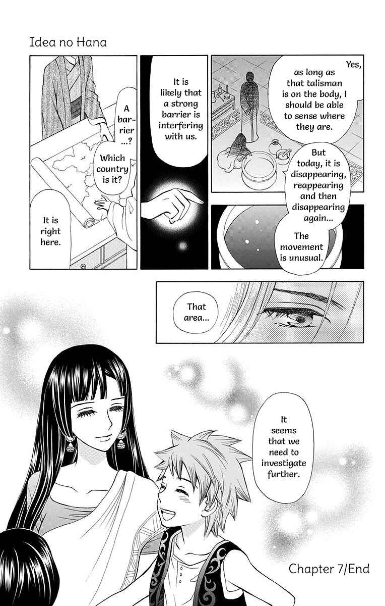 Page 47 Chapter 7 Idea no Hana