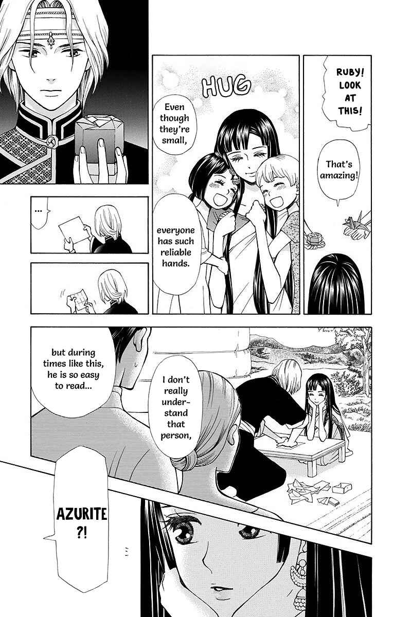 Page 5 Chapter 7 Idea no Hana