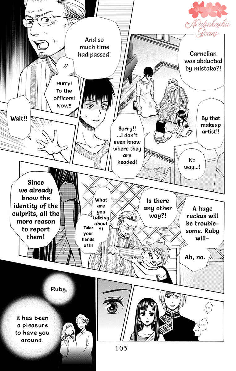 Page 9 Chapter 7 Idea no Hana