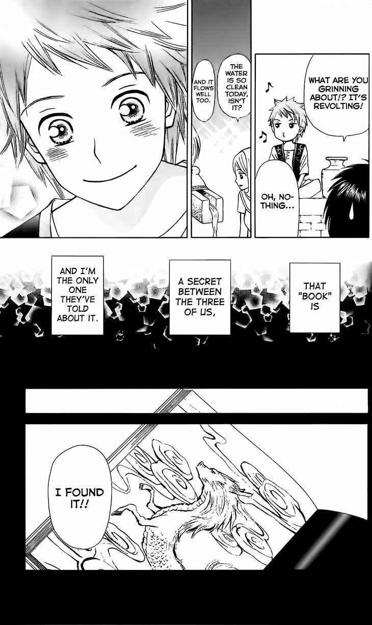 Page 10 Chapter 2 Idea no Hana