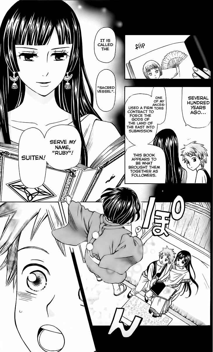 Page 12 Chapter 2 Idea no Hana