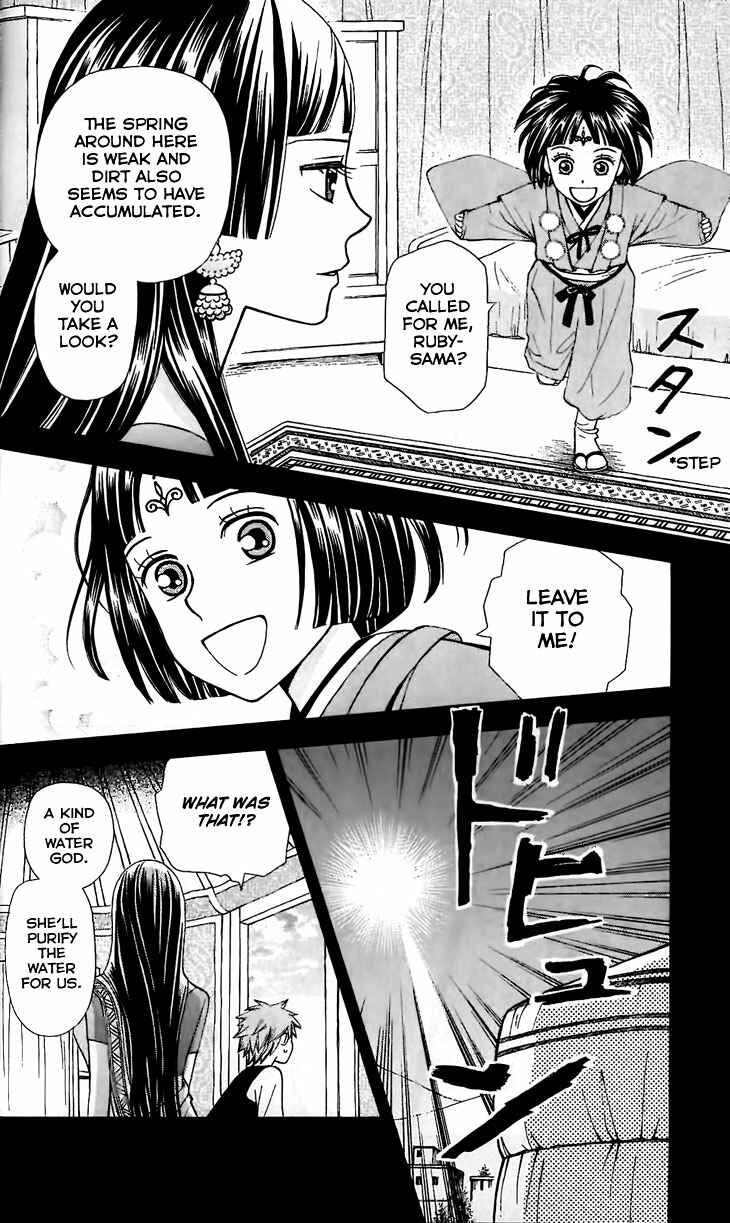 Page 13 Chapter 2 Idea no Hana