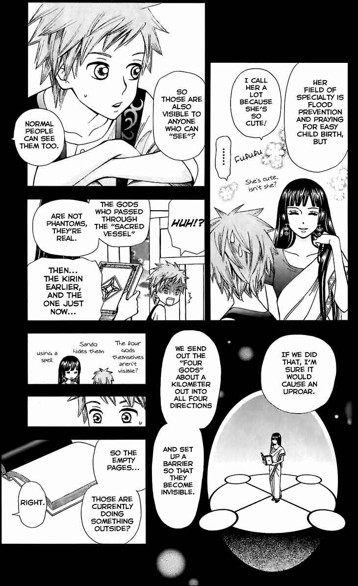 Page 14 Chapter 2 Idea no Hana