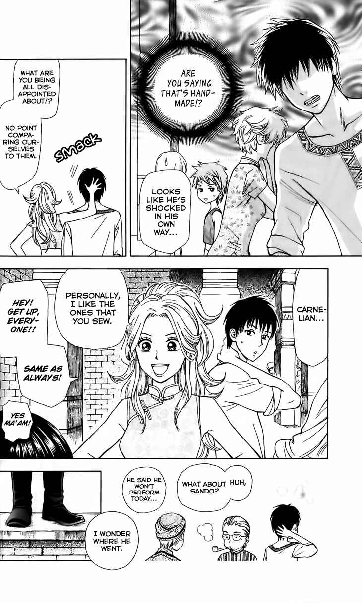 Page 23 Chapter 2 Idea no Hana