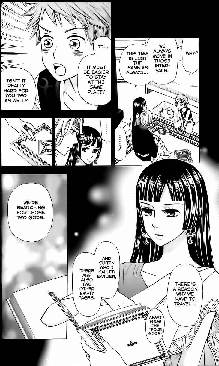 Page 25 Chapter 2 Idea no Hana