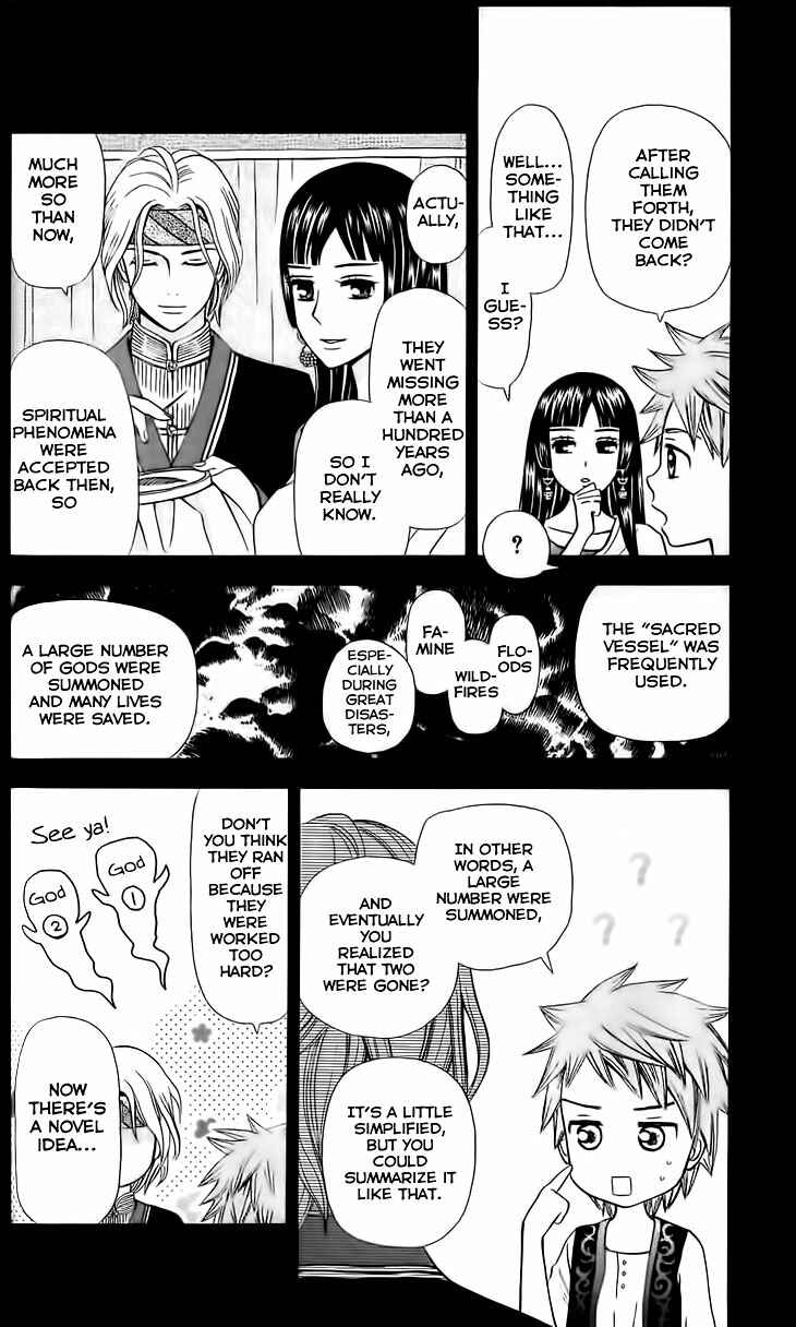 Page 27 Chapter 2 Idea no Hana