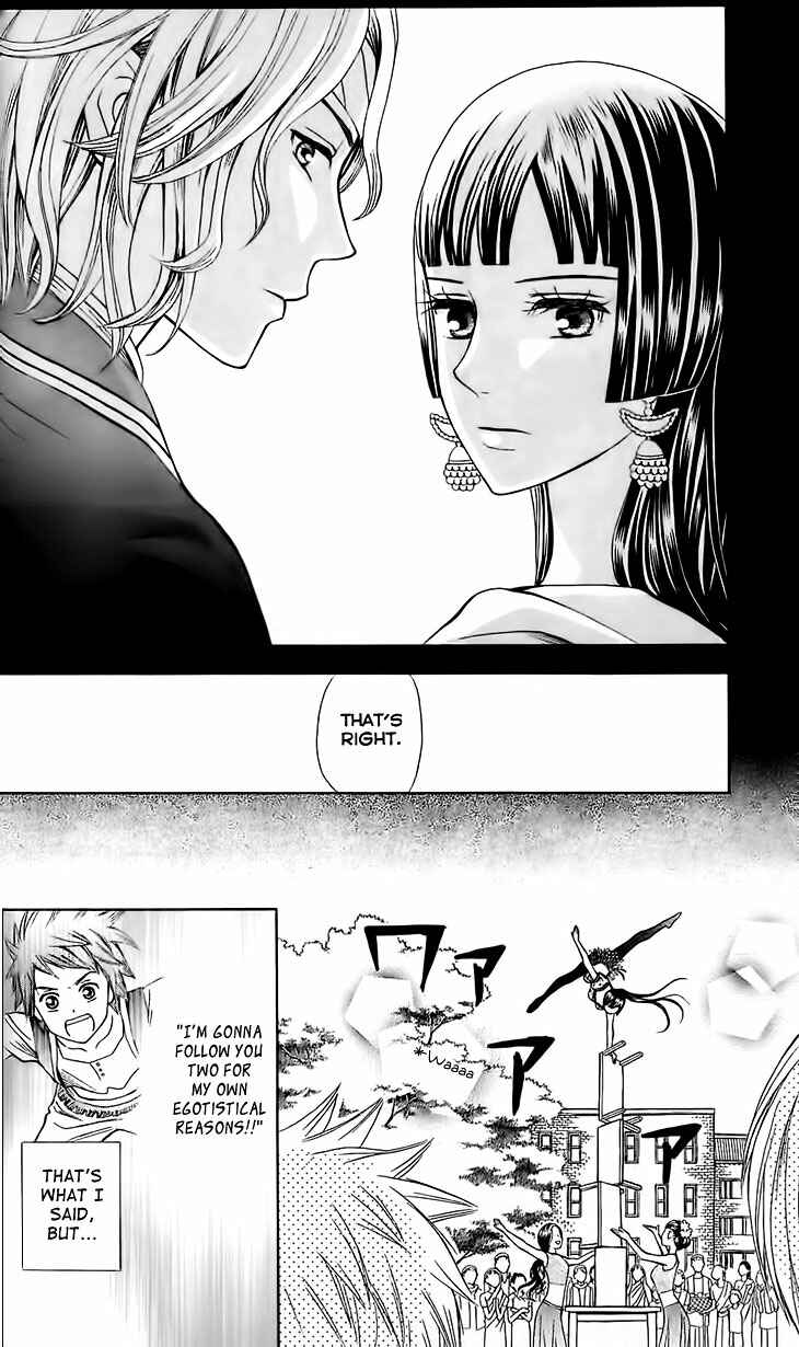 Page 29 Chapter 2 Idea no Hana