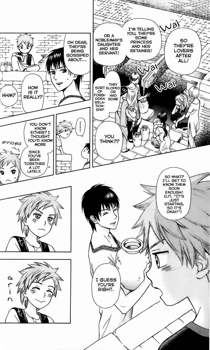 Page 9 Chapter 2 Idea no Hana