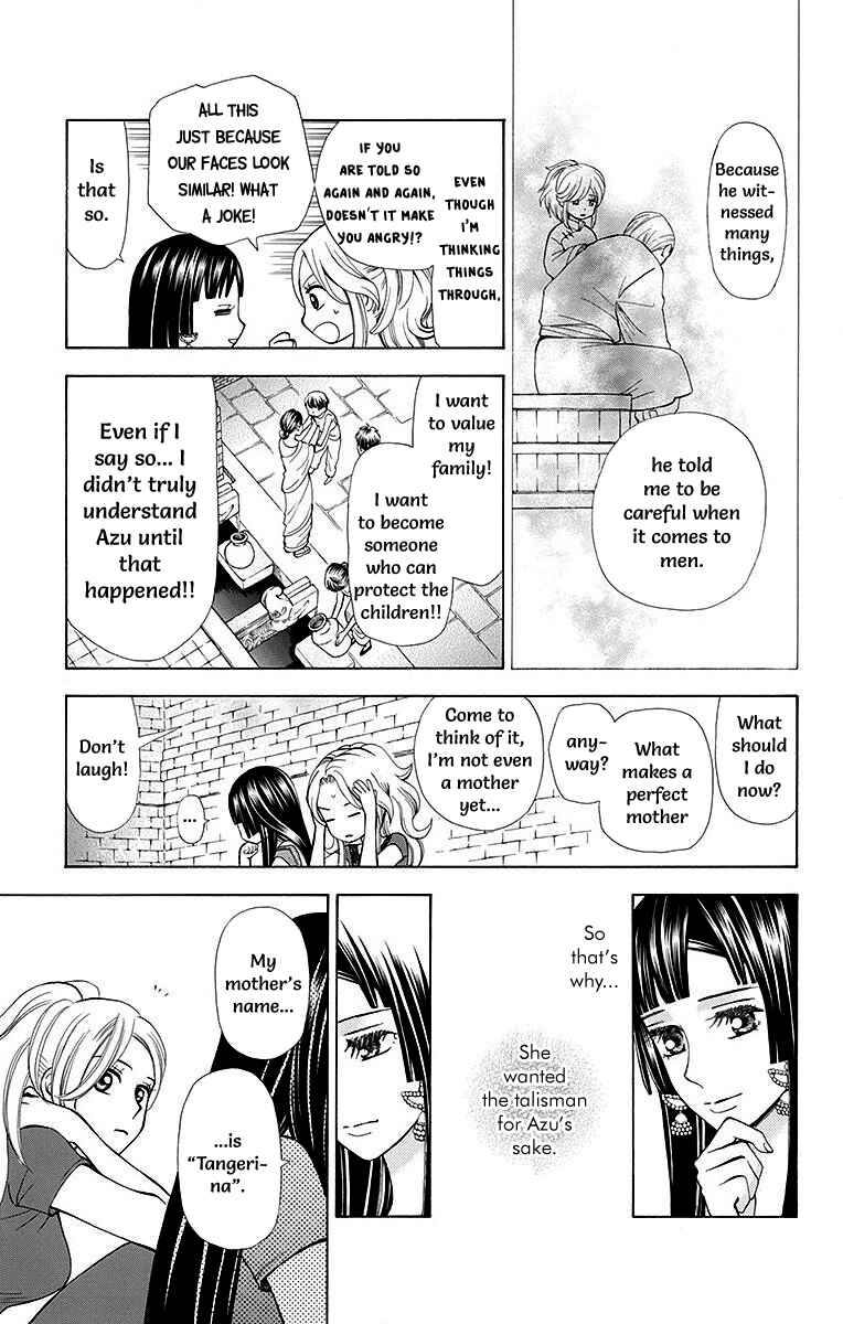 Page 19 Chapter 6 Idea no Hana