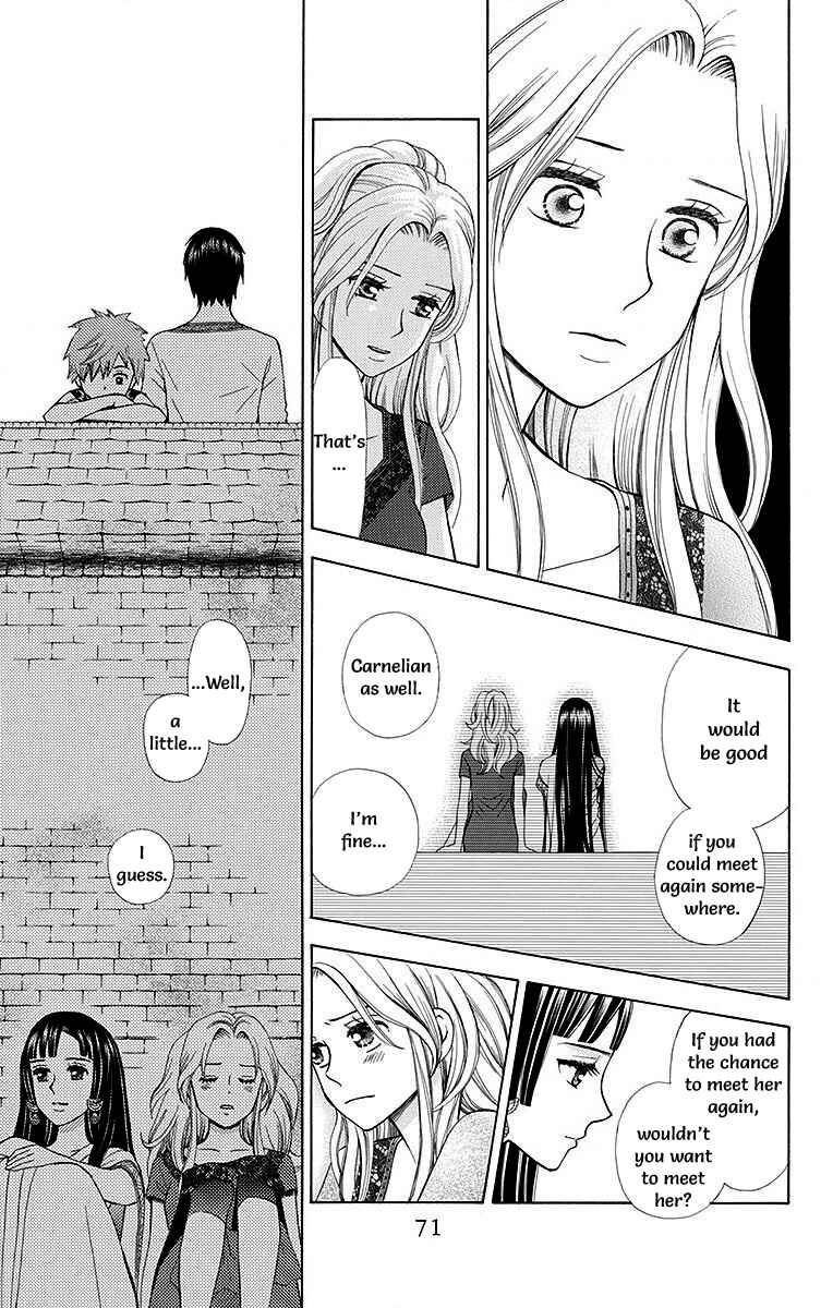 Page 21 Chapter 6 Idea no Hana