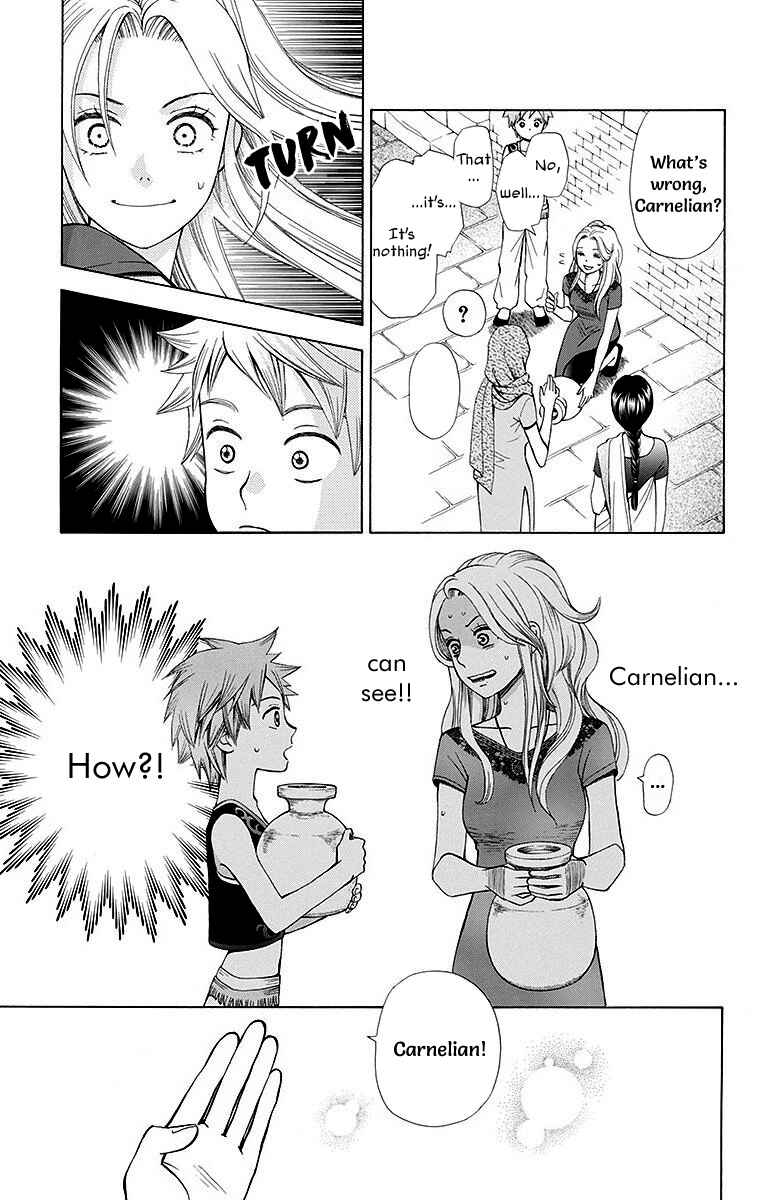 Page 29 Chapter 6 Idea no Hana