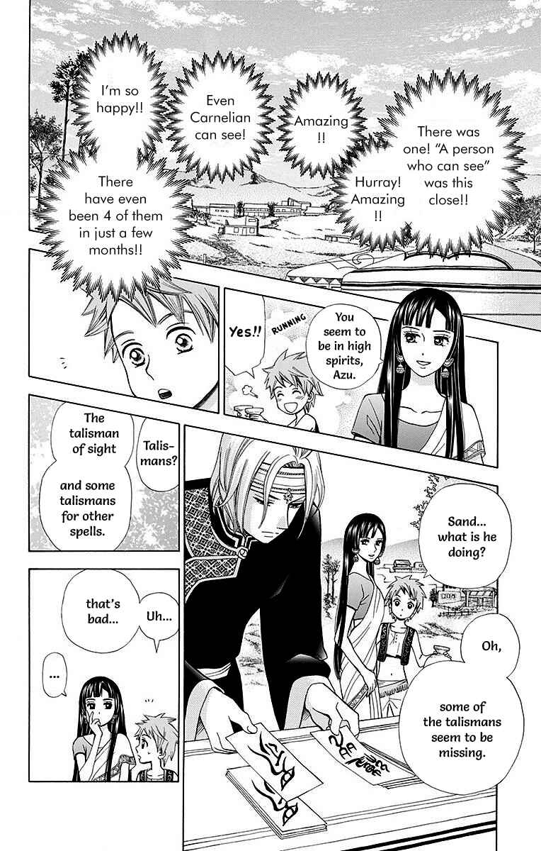 Page 34 Chapter 6 Idea no Hana