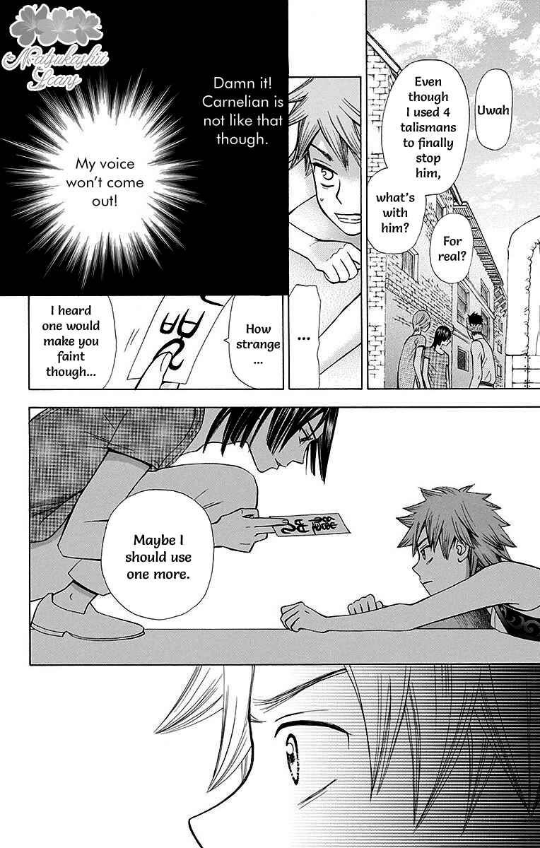 Page 46 Chapter 6 Idea no Hana