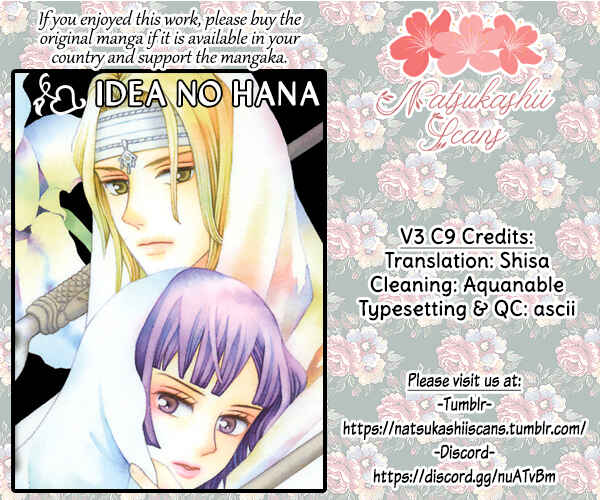 Page 1 Chapter 9 Idea no Hana