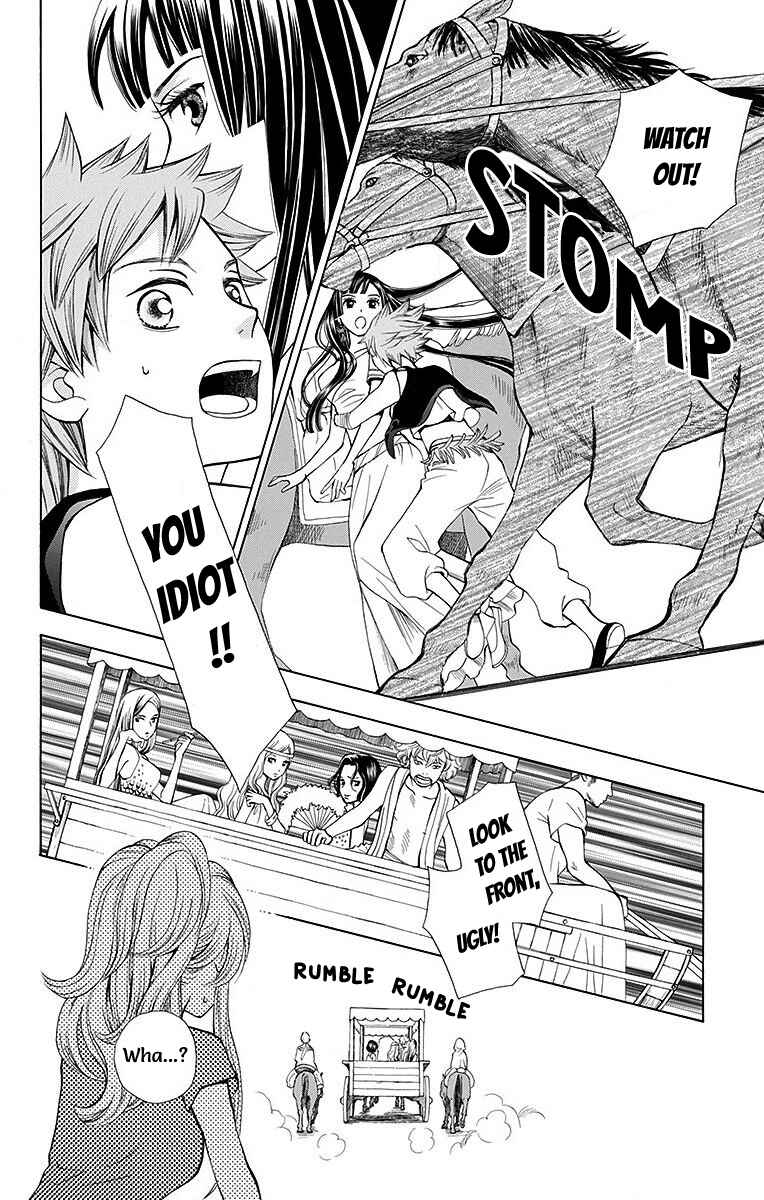 Page 11 Chapter 9 Idea no Hana